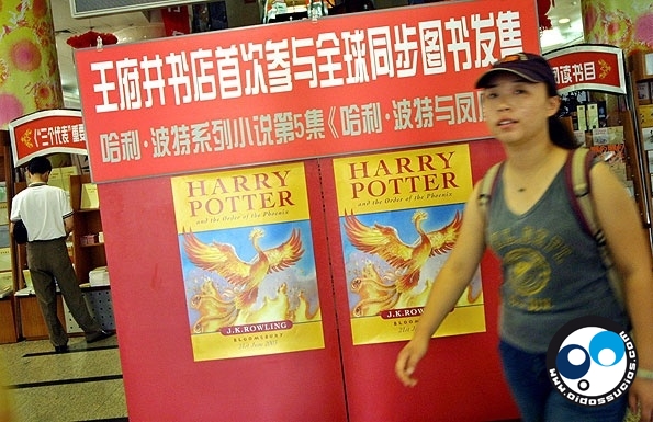 Los peores escándalos de Harry Potter